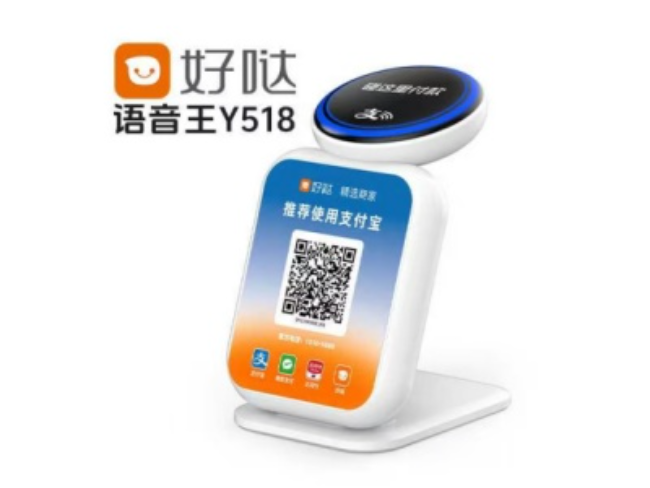 淮安好哒语音王